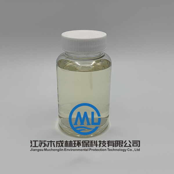 濕磨碳酸鈣分散劑